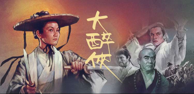 丛林冒险 动作巨制