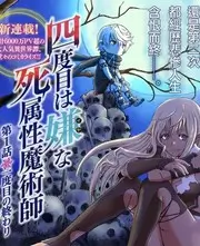 小镇来信 综艺封面