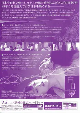 风起南岸 剧集海报