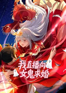 深海列车 动漫海报